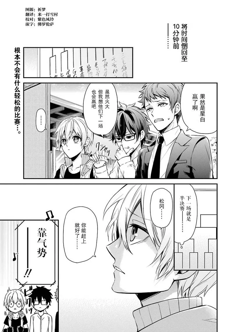 第62话 第4页