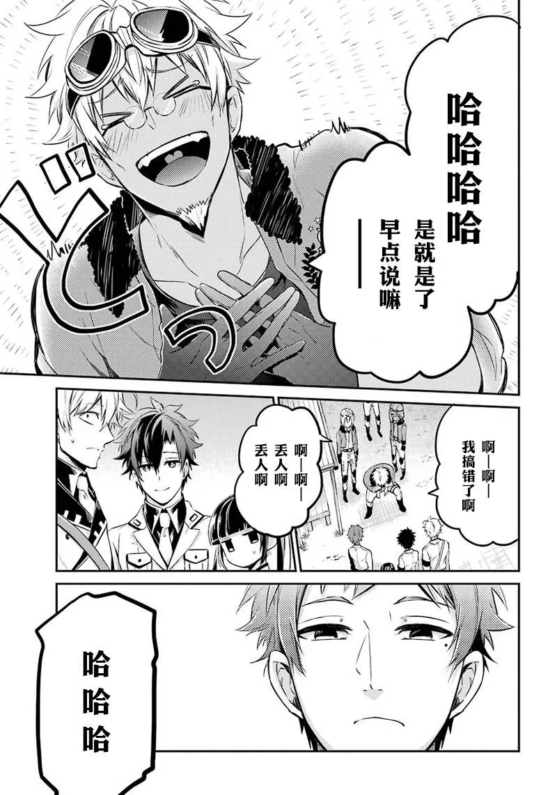 第62话 第24页