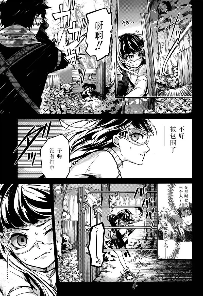 第59话 第13页