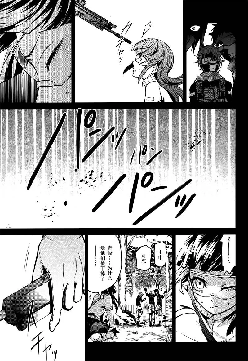 第59话 第17页