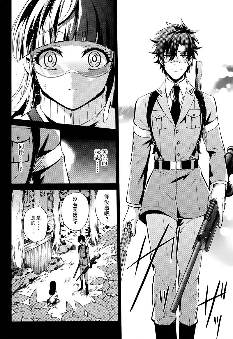 第59话 第18页