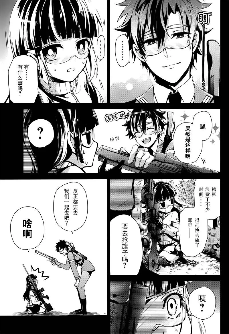 第59话 第19页