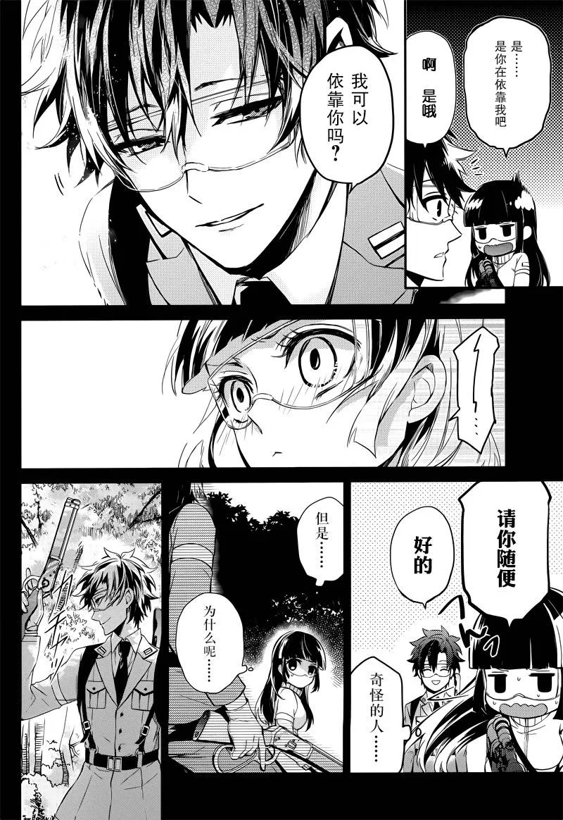 第59话 第22页