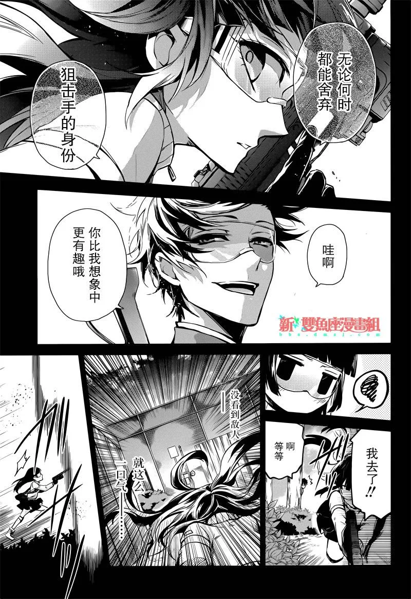 第59话 第27页