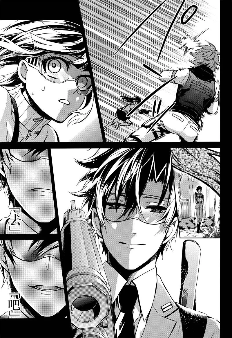 第59话 第29页