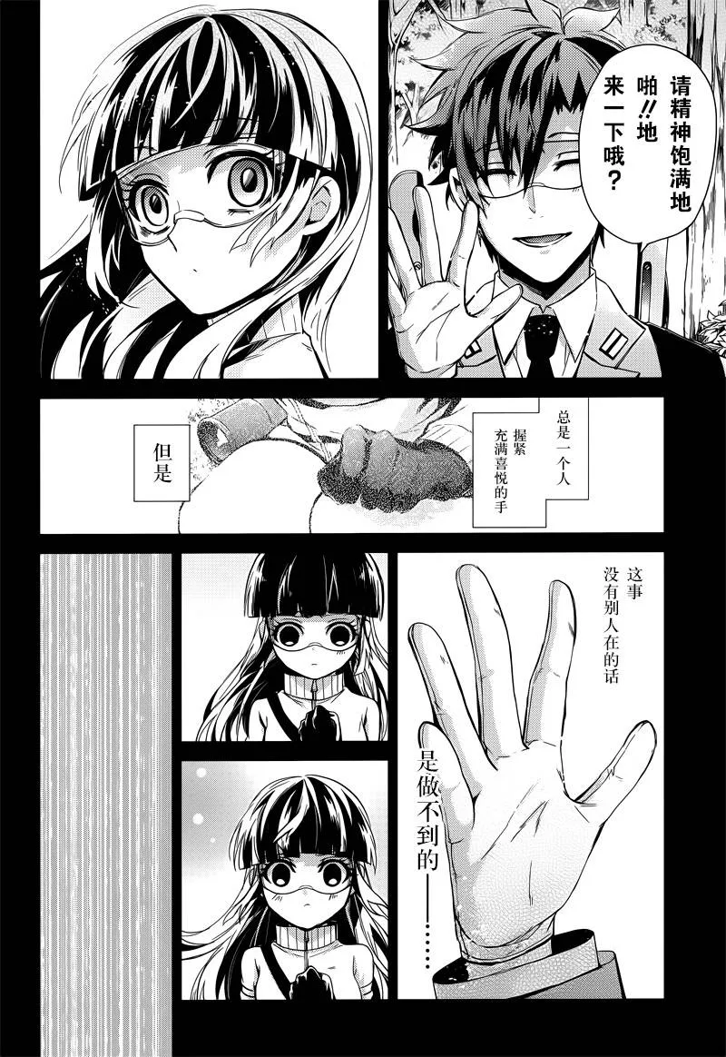 第59话 第32页