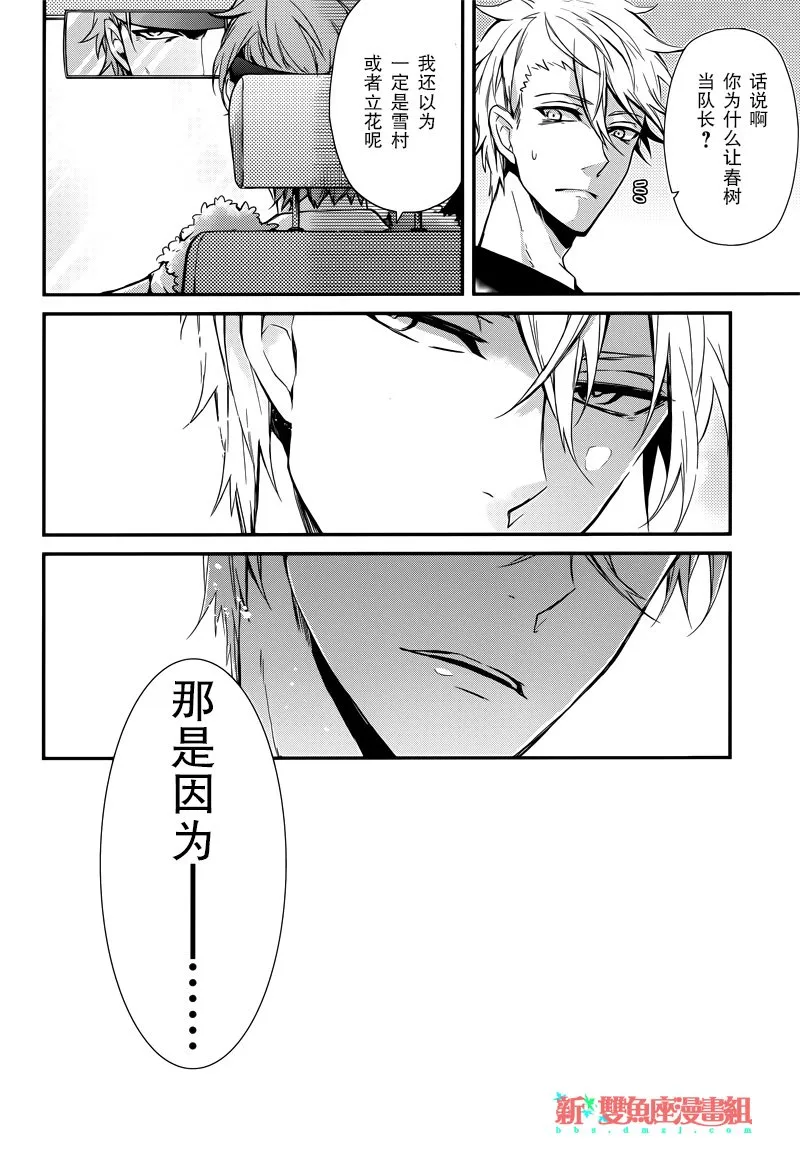 第56话 第2页