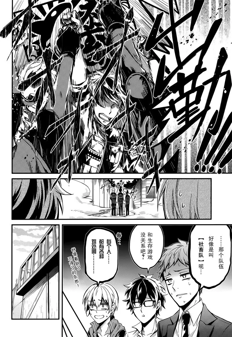 第56话 第13页