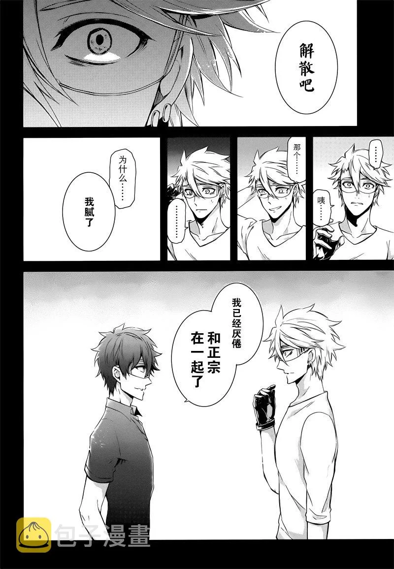 第55话 第2页