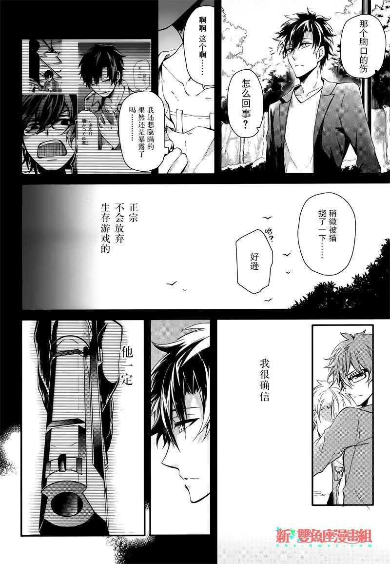 第55话 第12页