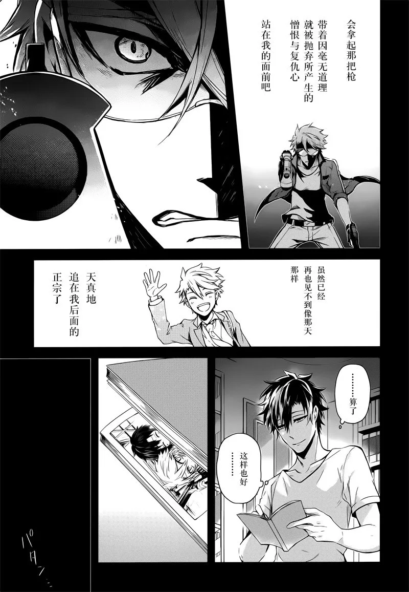 第55话 第13页
