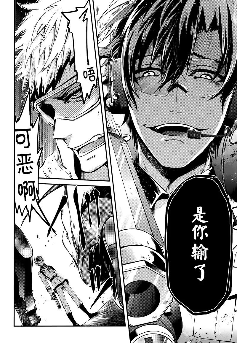 第55话 第22页