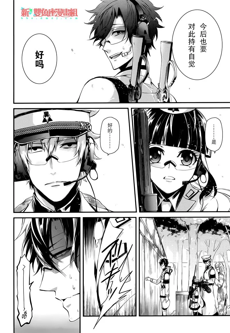 第55话 第31页