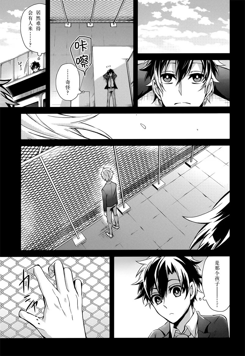 第54话 第13页