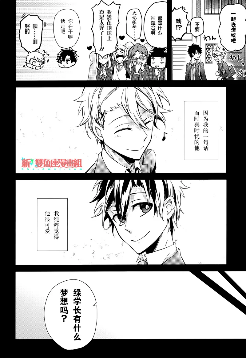 第54话 第16页