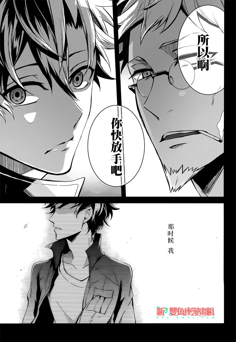 第54话 第25页