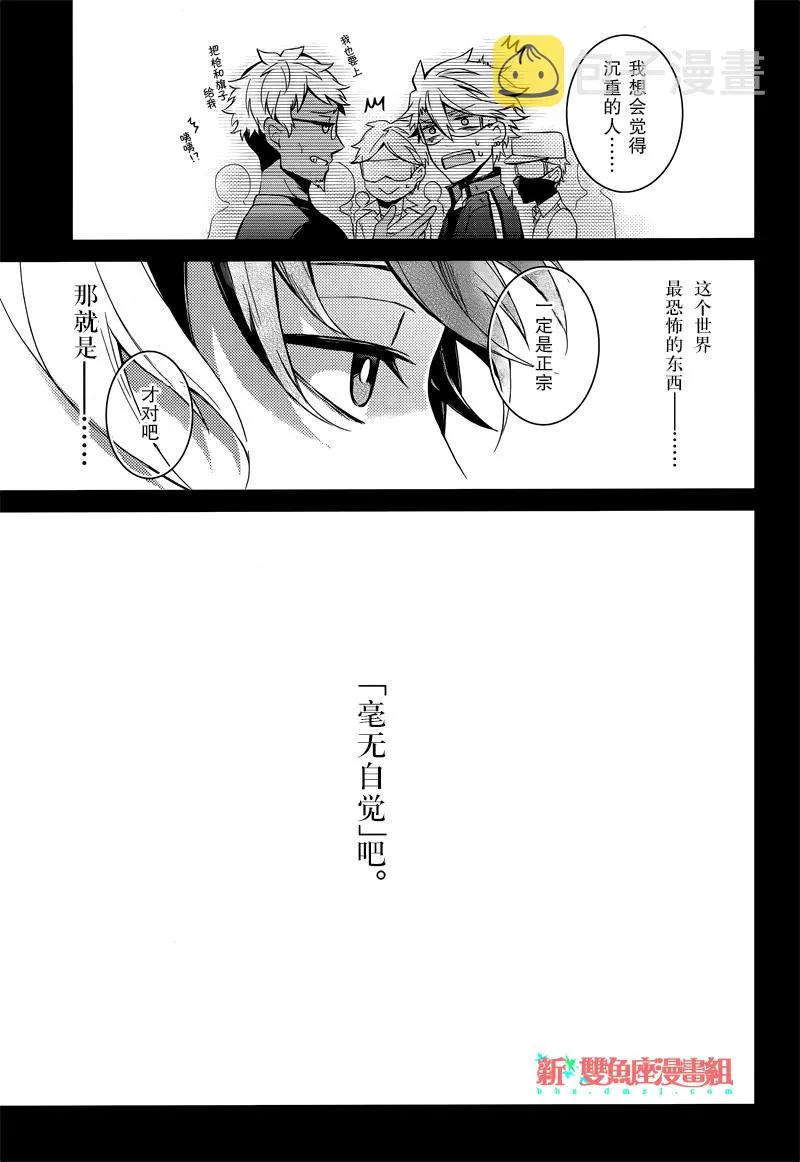 第54话 第27页