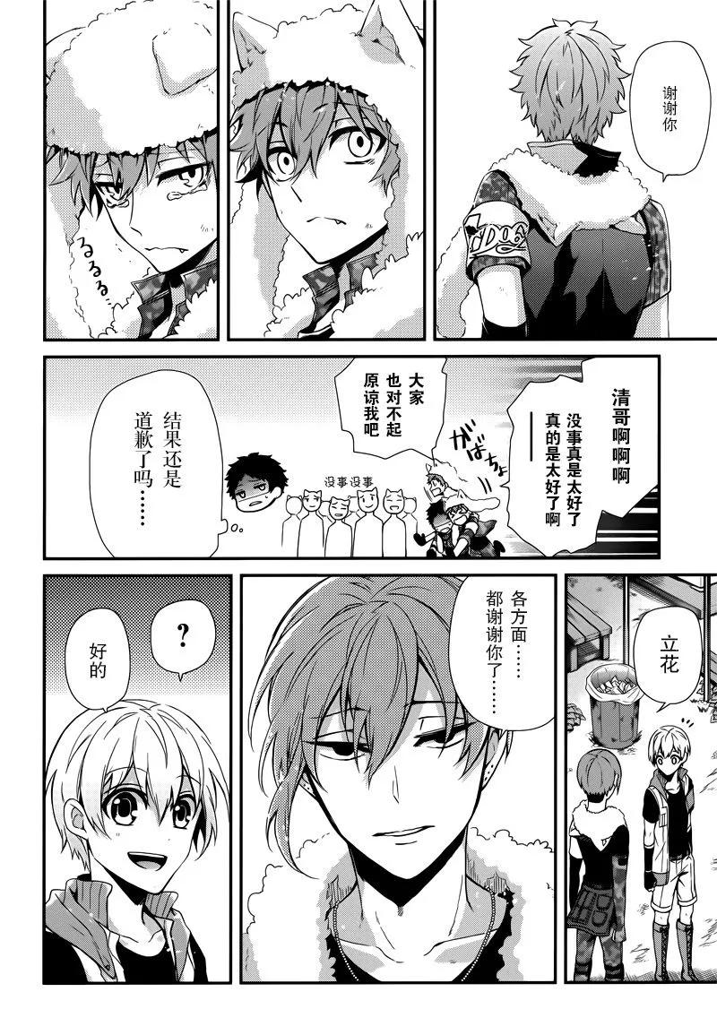 第53话 第11页