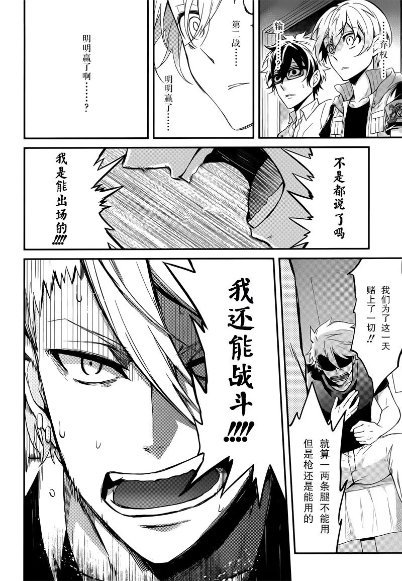 第53话 第17页