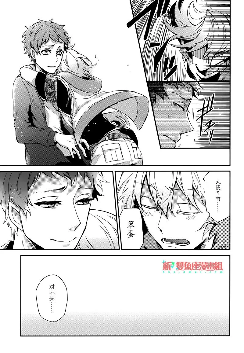 第53话 第27页