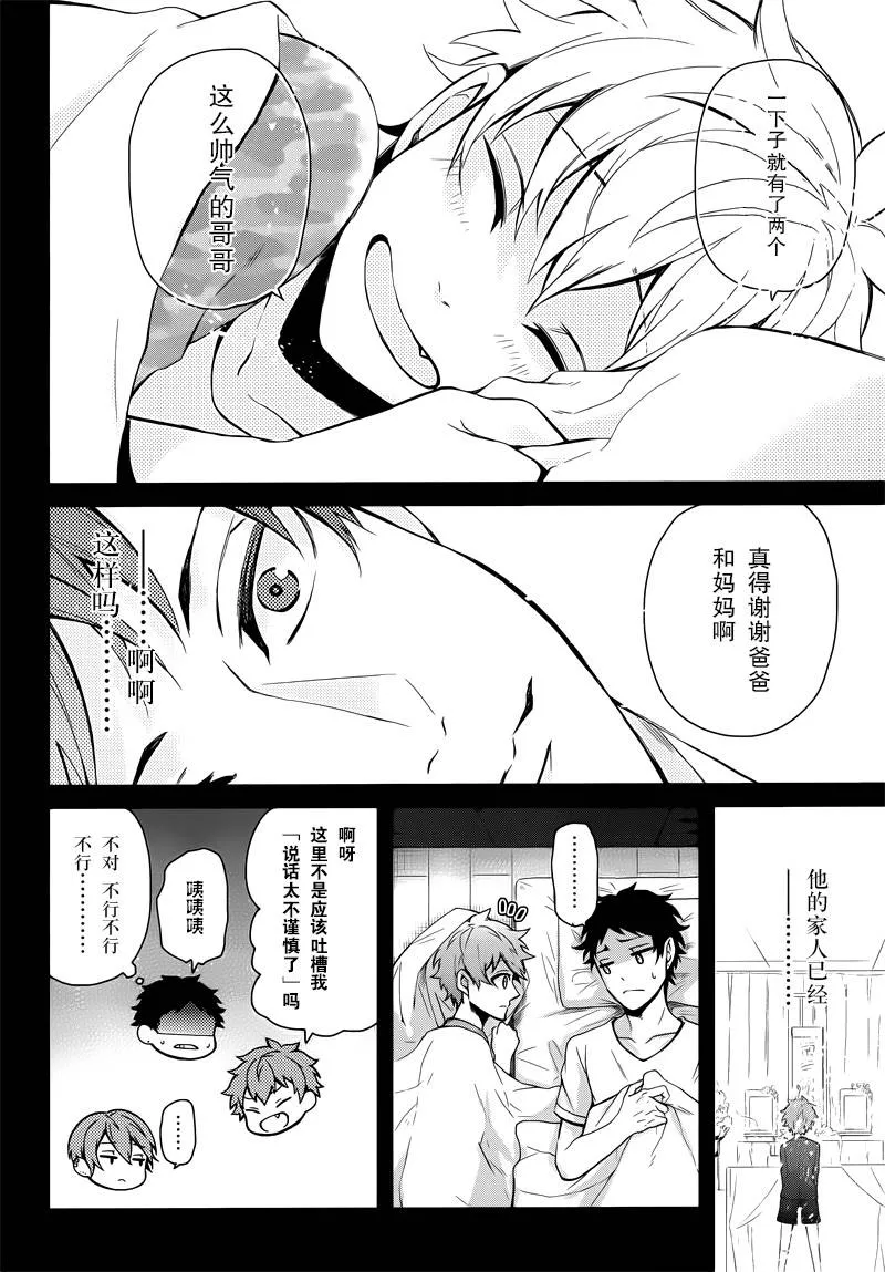 第52话 第10页