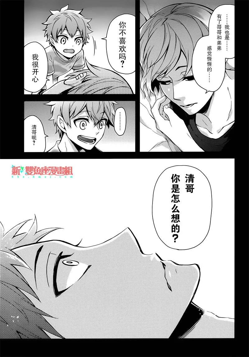第52话 第11页