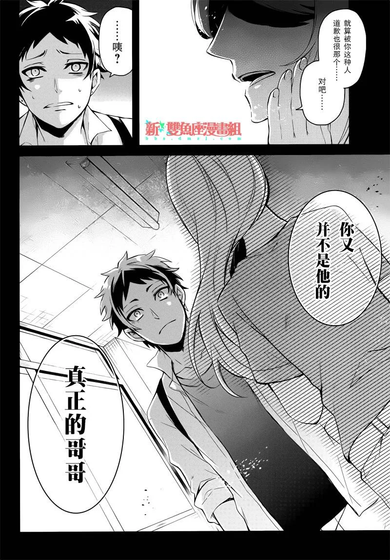 第52话 第18页
