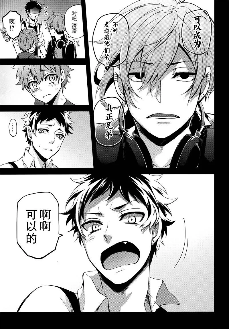 第52话 第25页