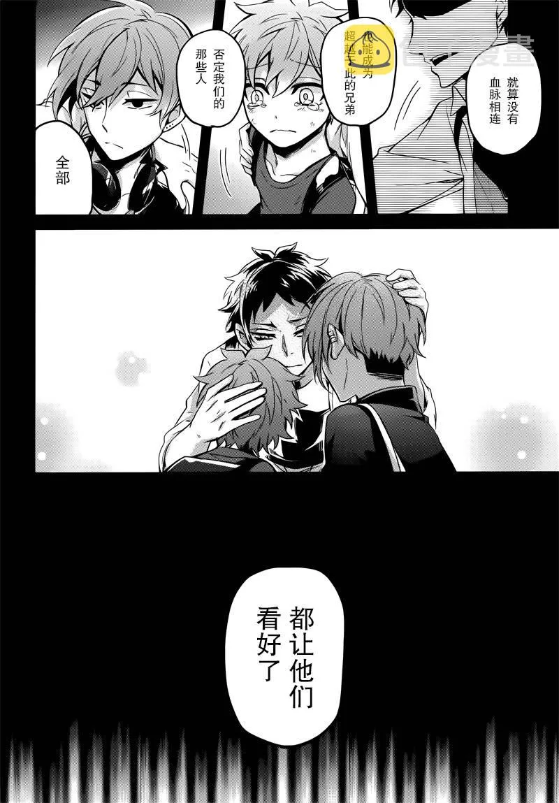 第52话 第26页