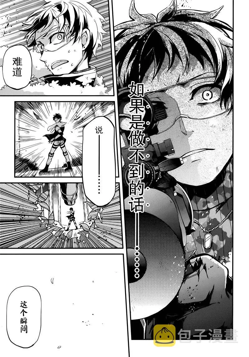 第52话 第35页