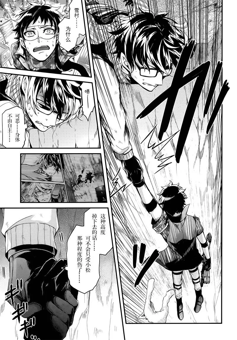 第52话 第39页