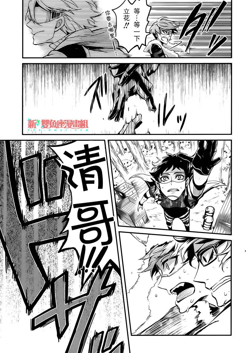 第52话 第45页