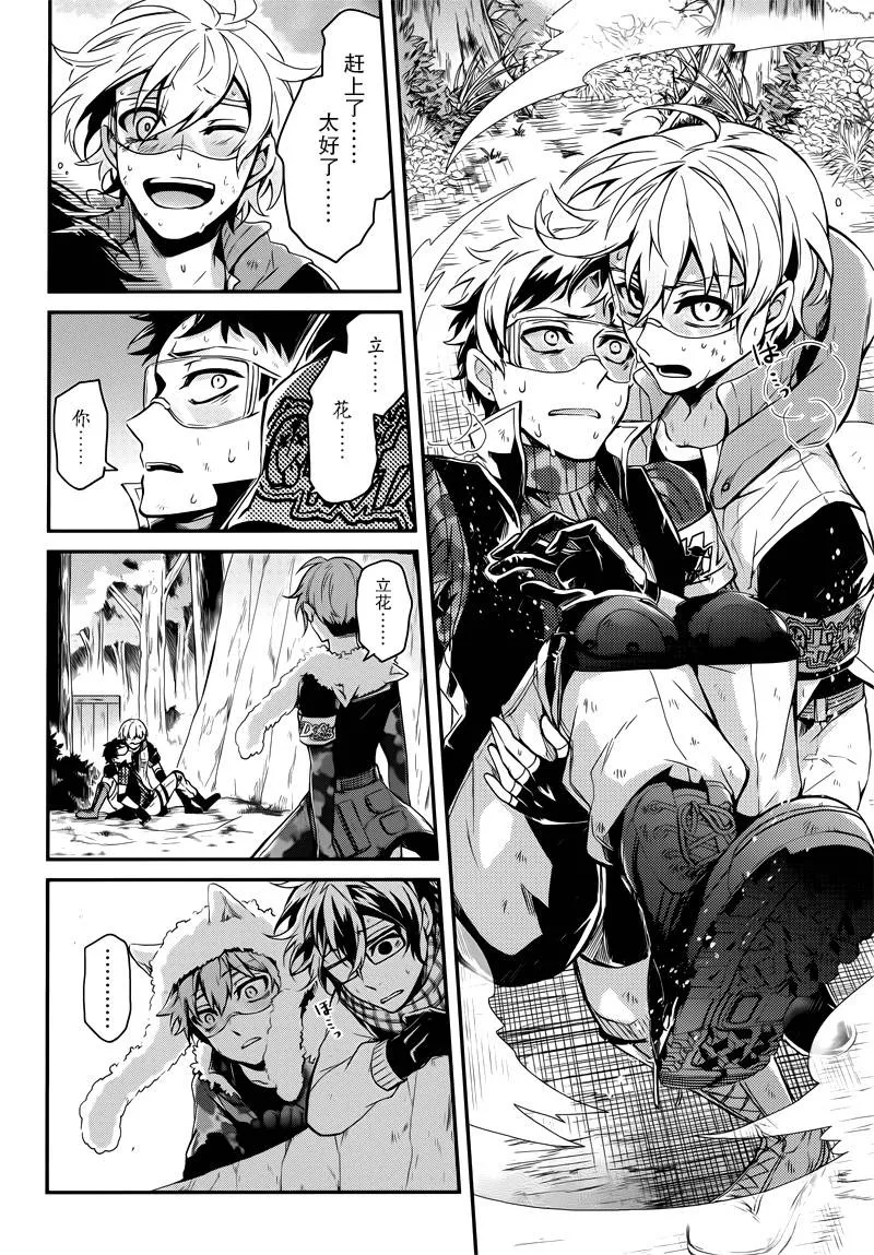 第52话 第46页