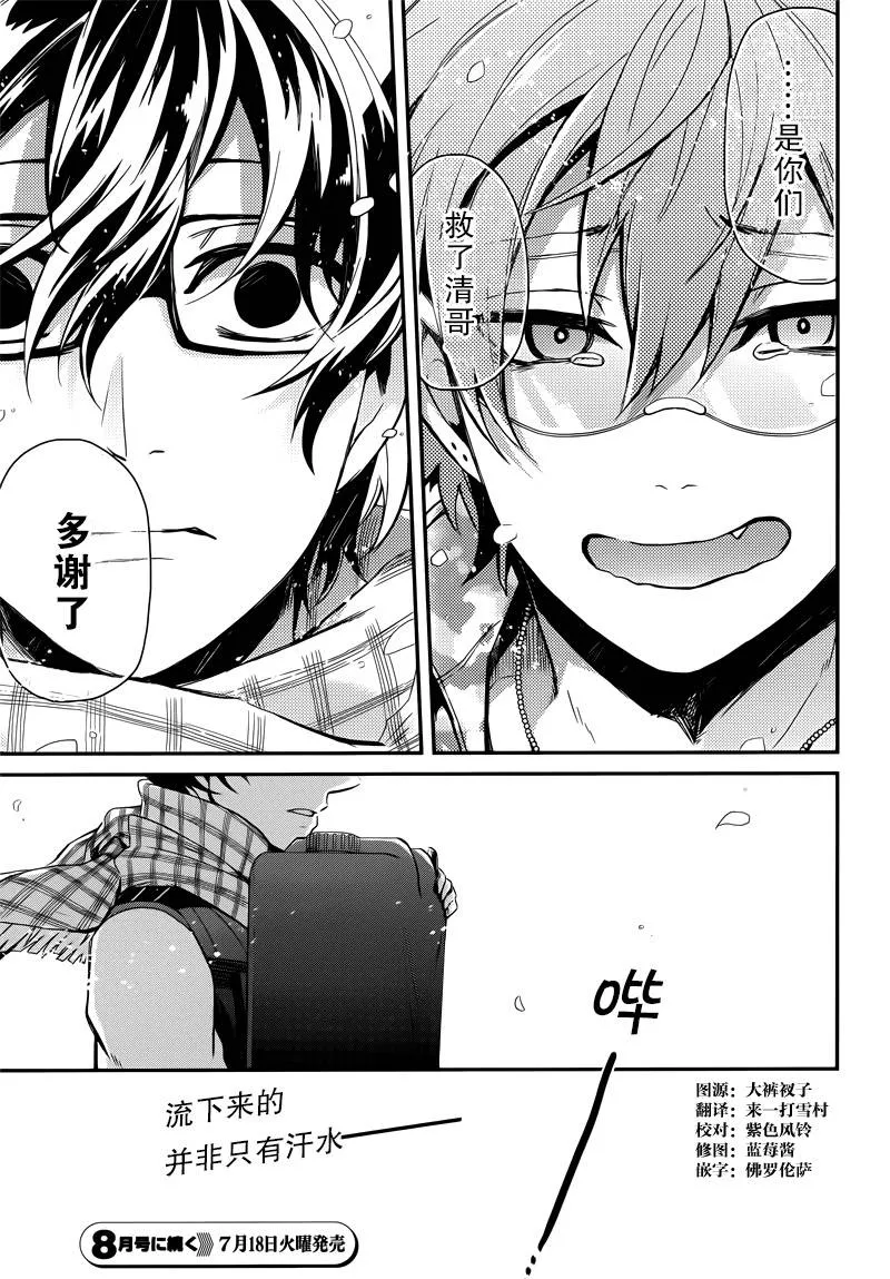 第52话 第49页