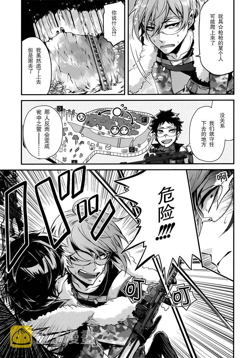 第51话 第29页