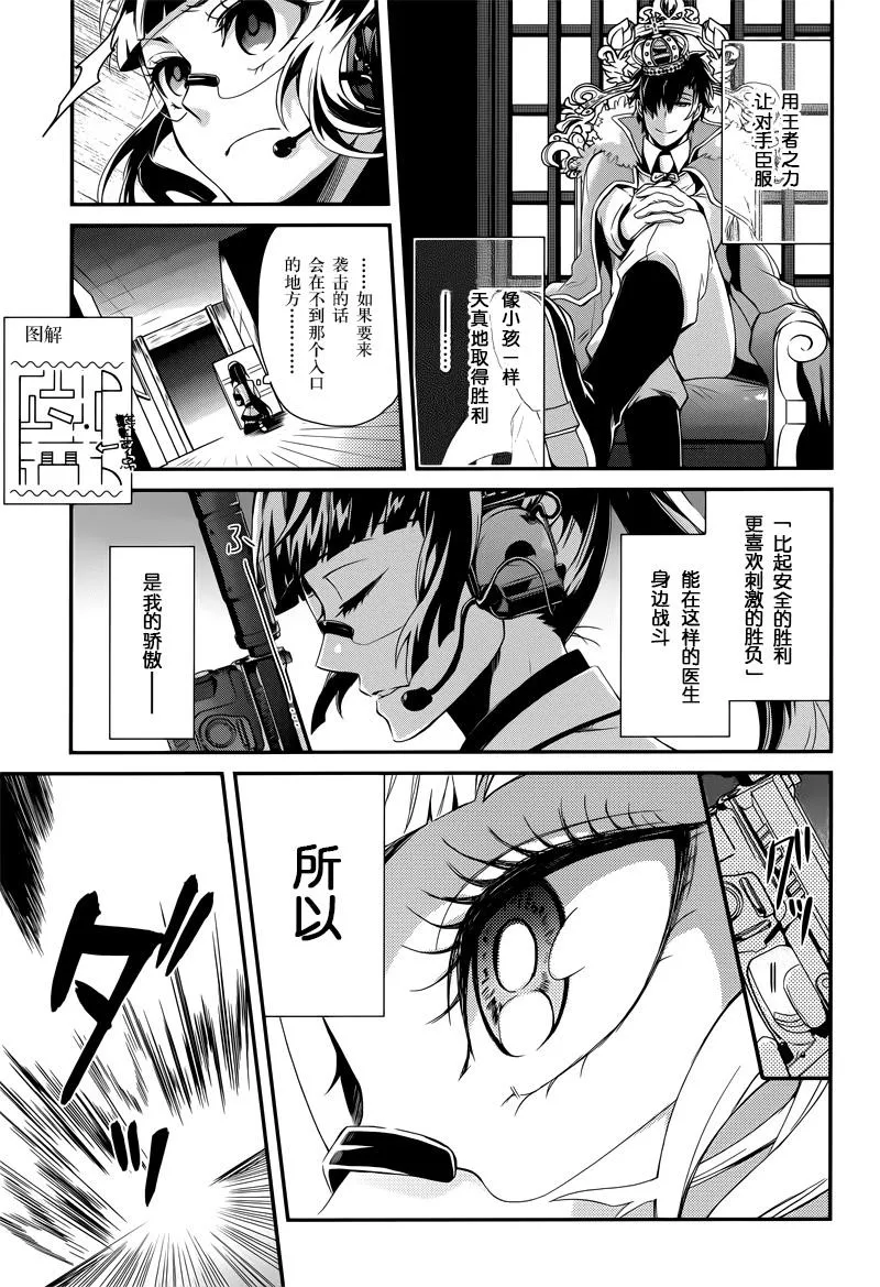 第48话 第21页