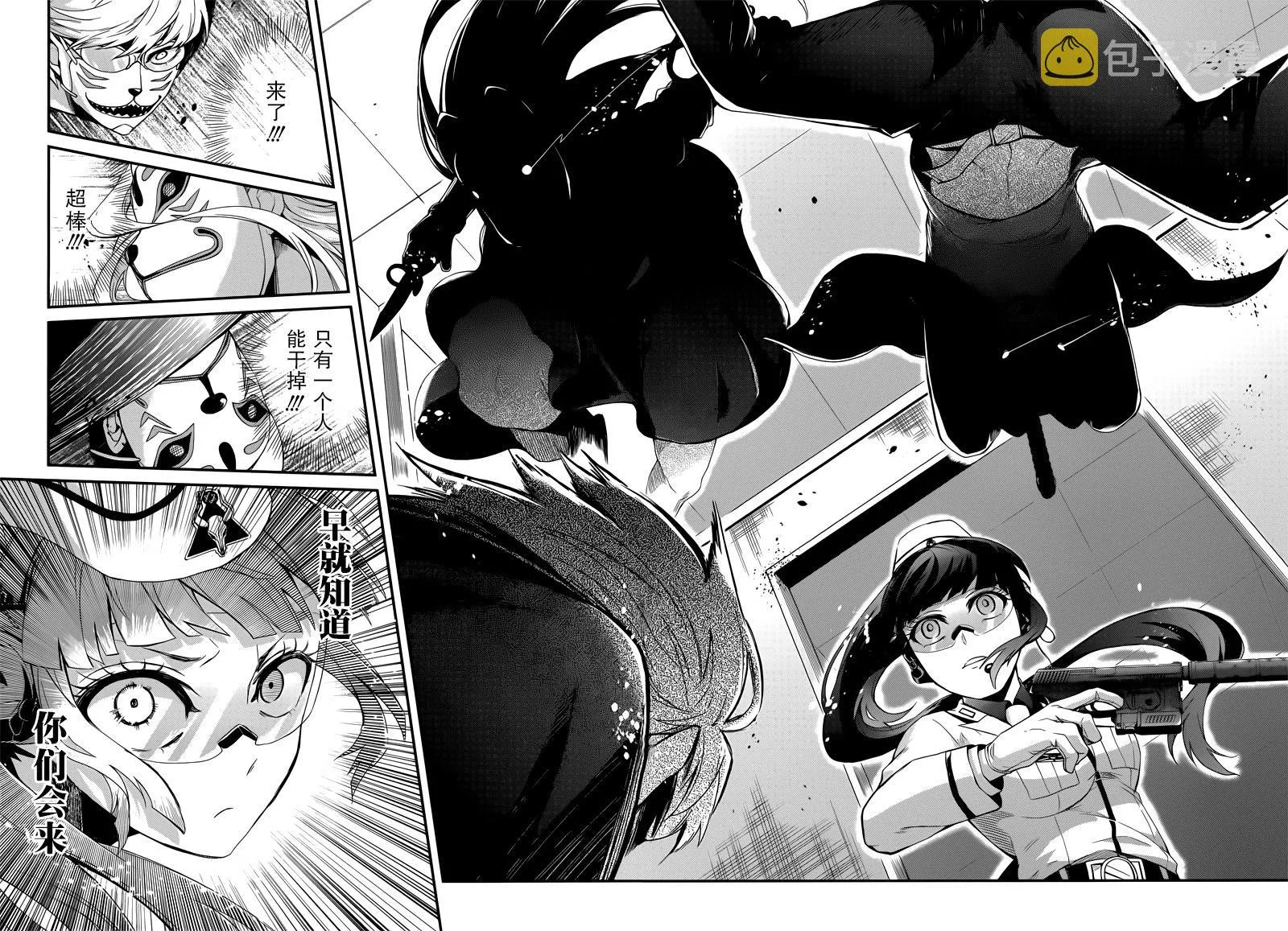 第48话 第22页