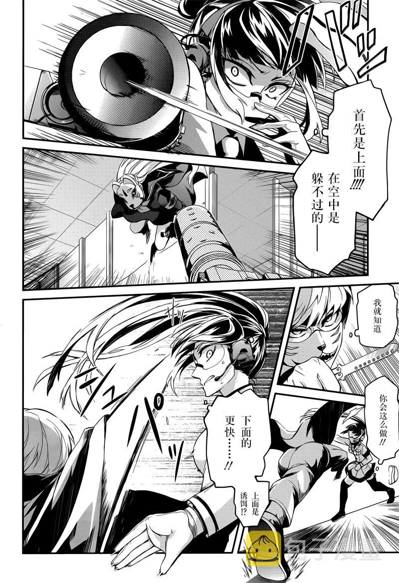 第48话 第23页