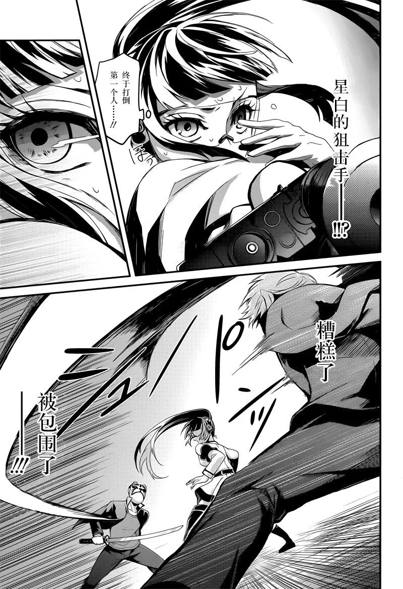 第48话 第28页