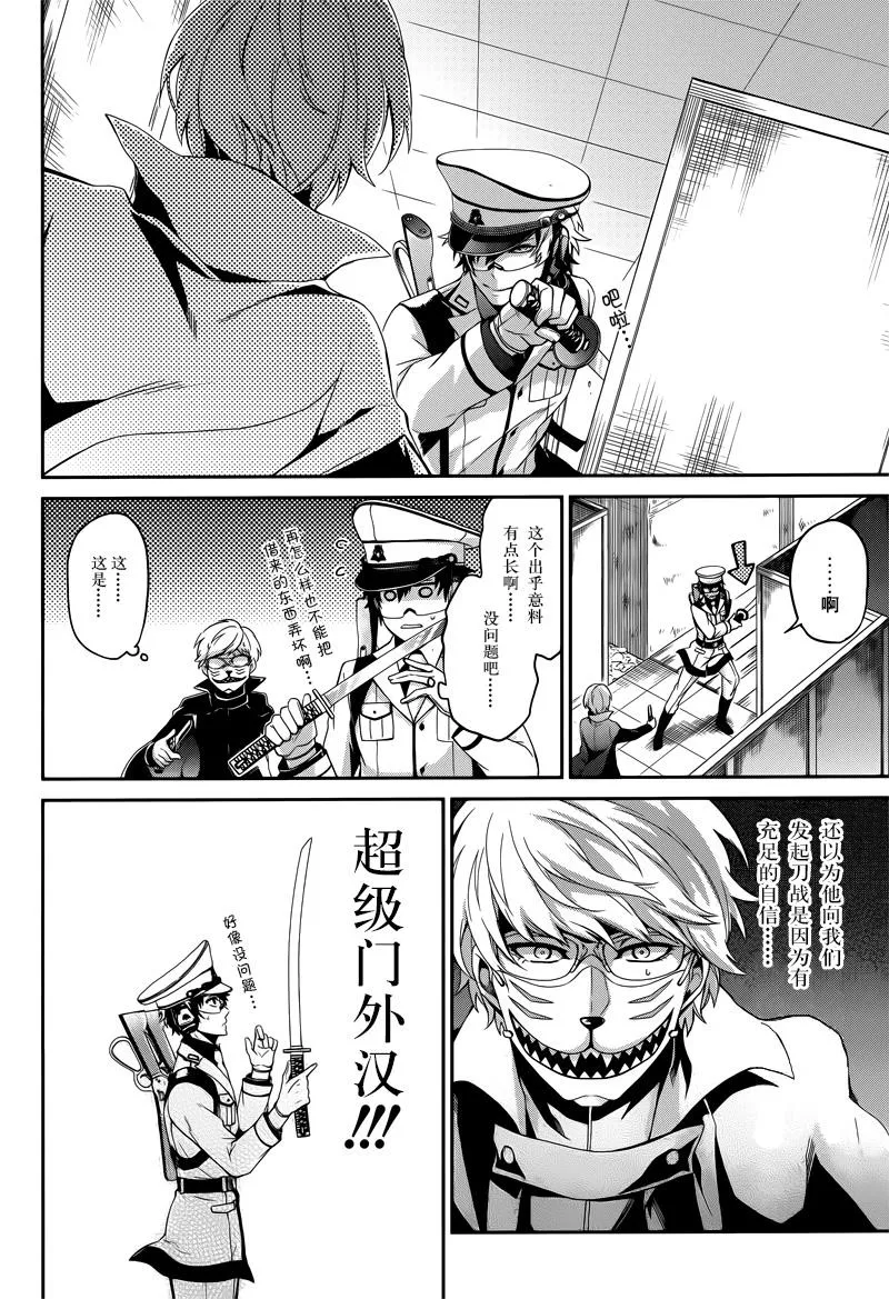 第48话 第41页