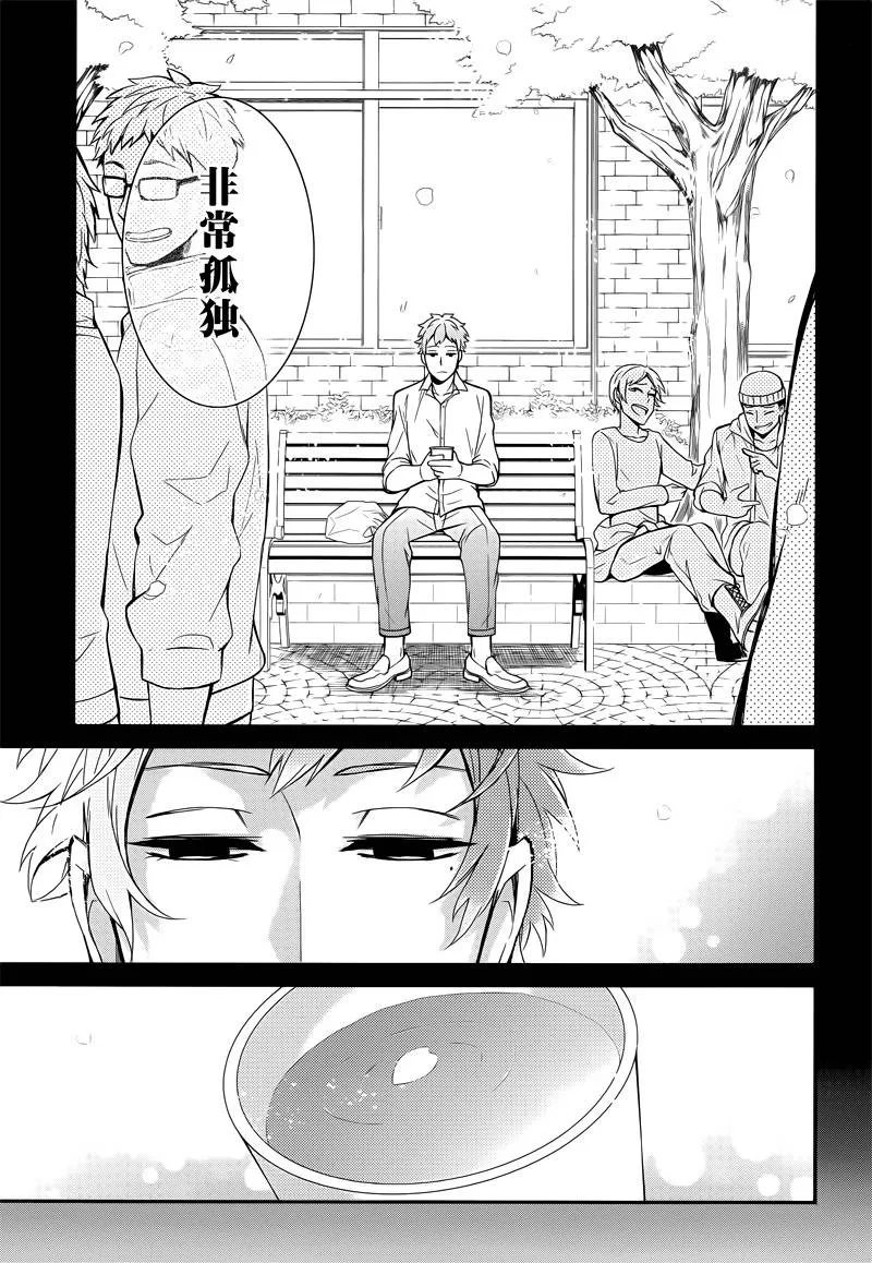 第47话 第15页