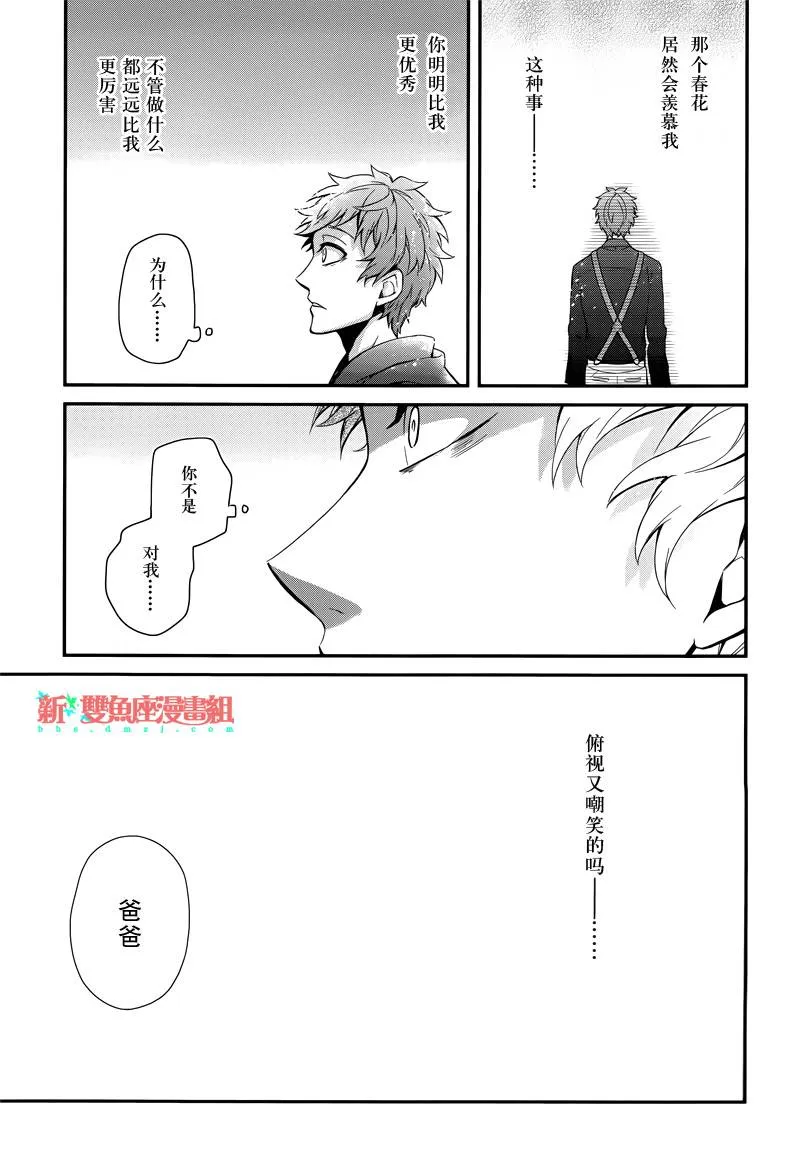 第47话 第19页