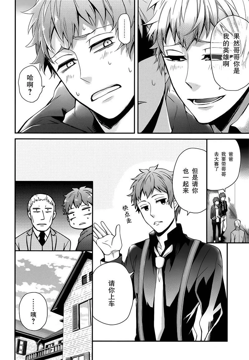 第47话 第24页