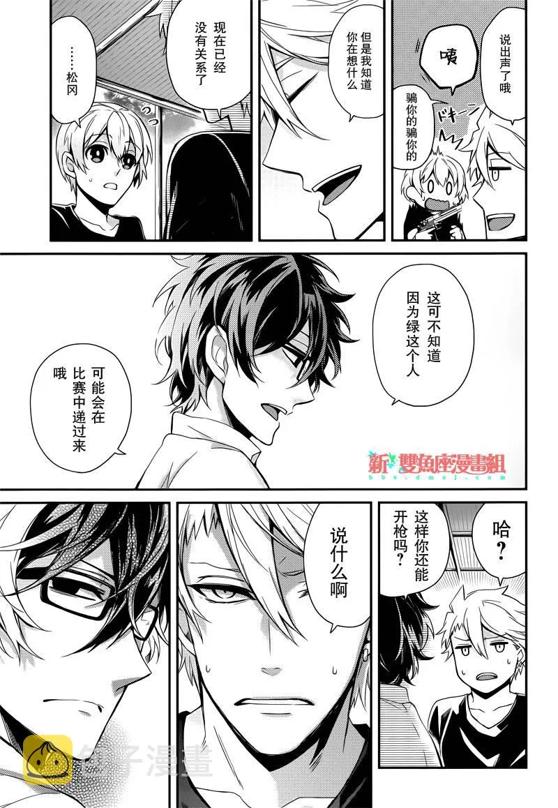 第47话 第31页