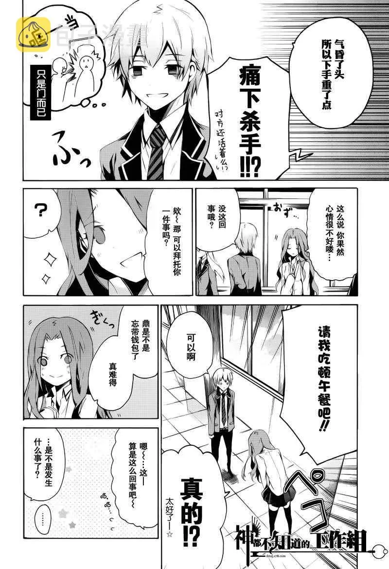 前篇 第15页
