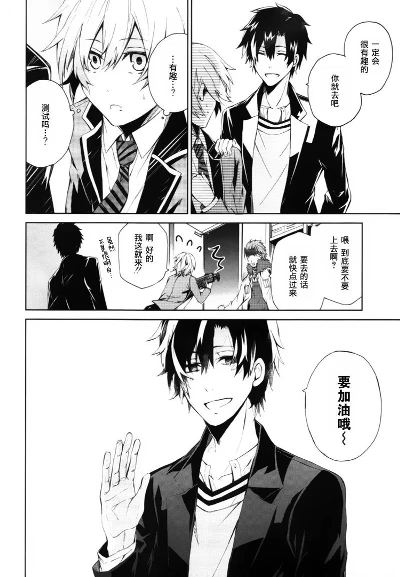 第2话 第38页