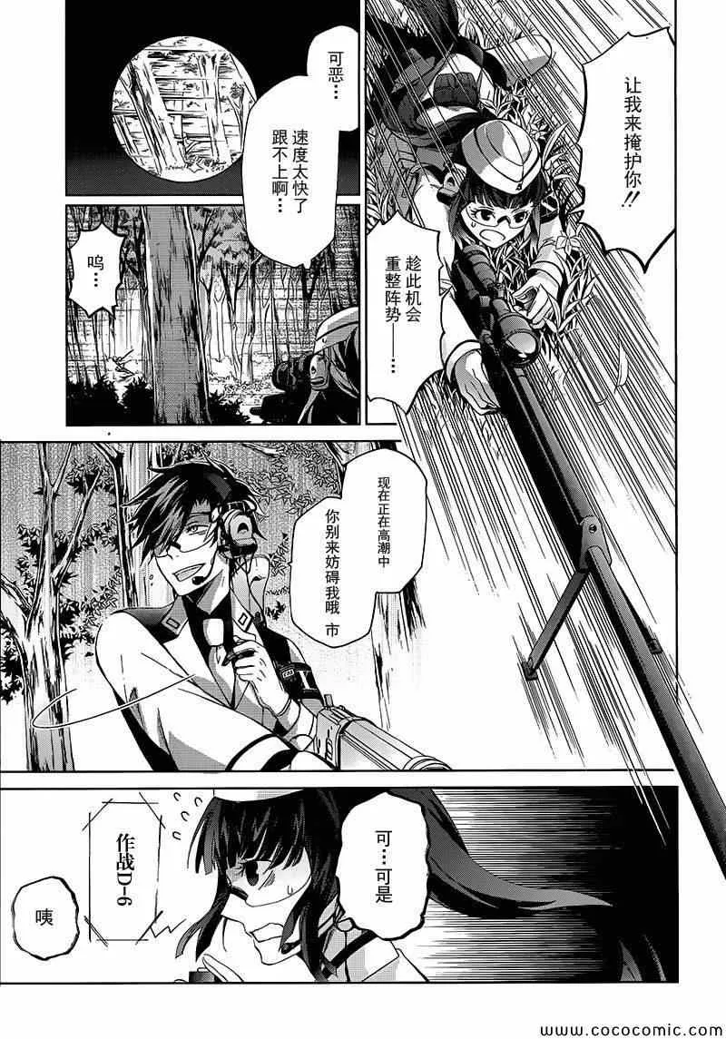 第10话 第25页