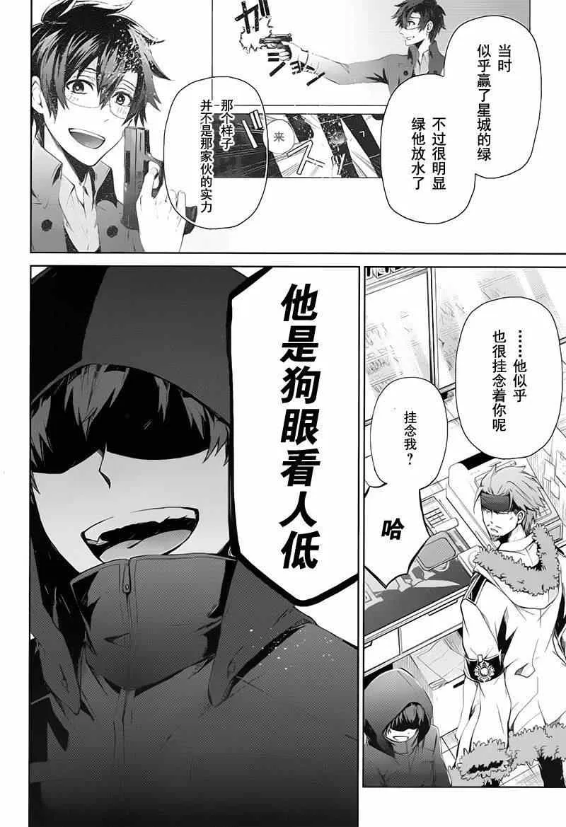 第17话 第38页