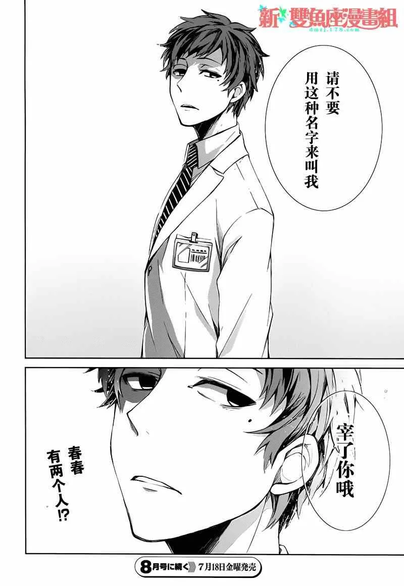 第18话 第54页