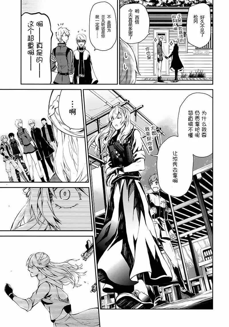 第21话 第14页